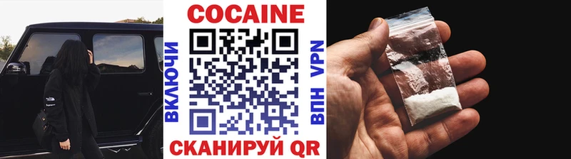 Магазин наркотиков Домодедово СОЛЬ МЕФ Героин ГАШ АМФЕТАМИН Конопля COCAIN