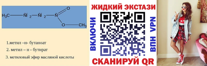 KRAKEN вход  Домодедово  Бутират BDO 