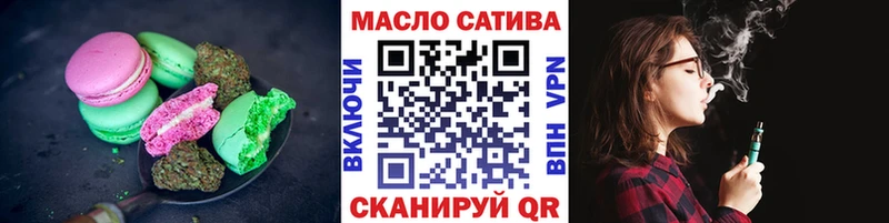 ссылка на мегу   наркота  Домодедово  Cannafood конопля 