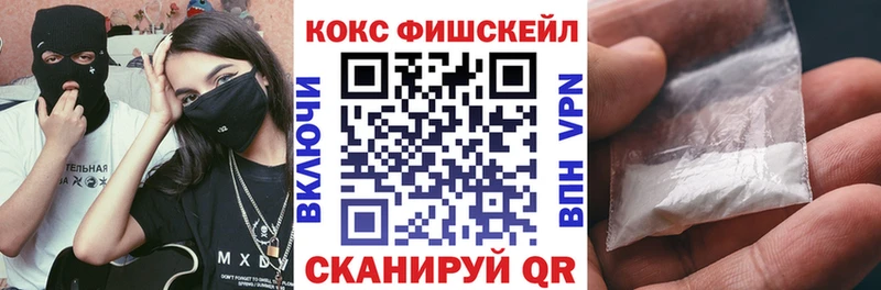 Cocaine Колумбийский  дарнет шоп  omg вход  Домодедово 