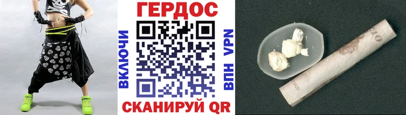 Героин VHQ  Домодедово 