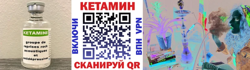 Кетамин ketamine  как найти наркотики  Домодедово 