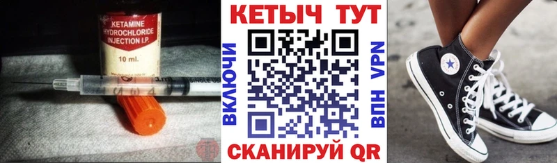 Кетамин ketamine Домодедово