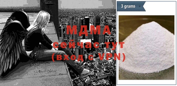 mdma Навашино
