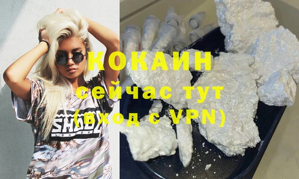 mdma Навашино