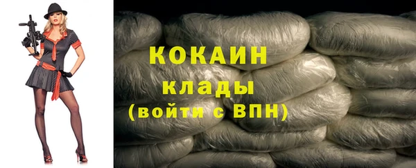 mdma Навашино