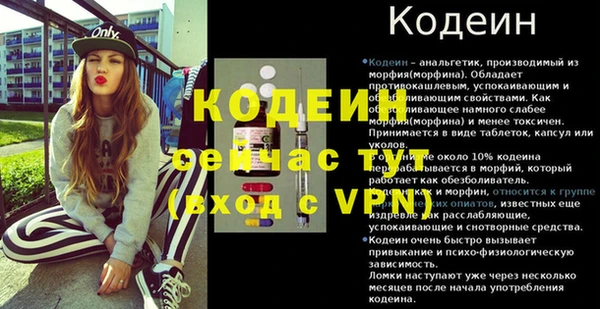 mdma Навашино