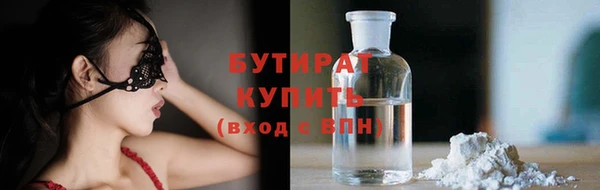 mdma Навашино