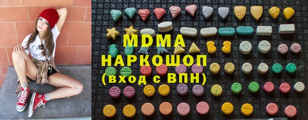 mdma Навашино
