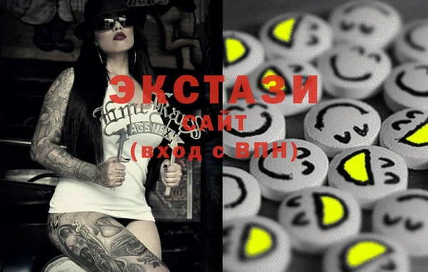 mdma Навашино