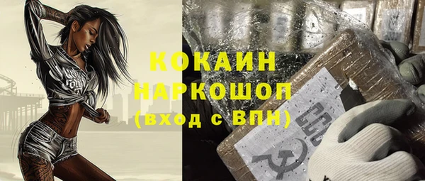 mdpv Надым