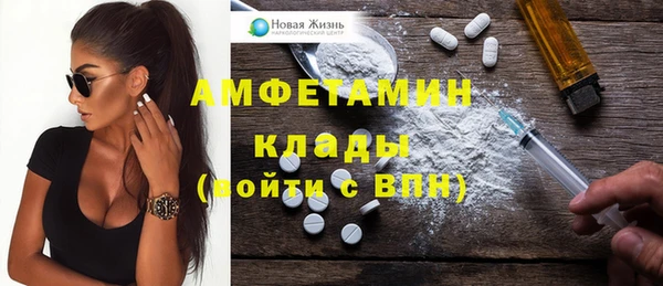 mdma Навашино