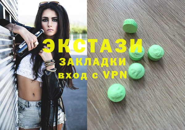 mdma Навашино
