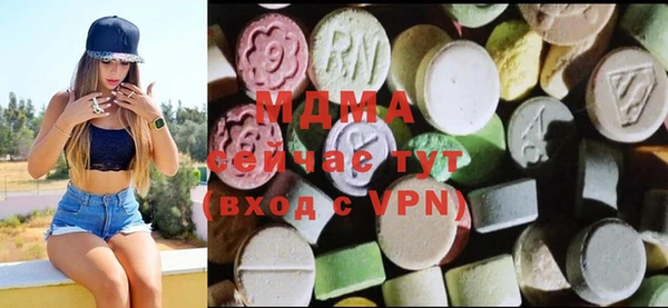 mdma Навашино