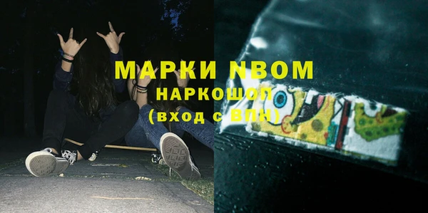 ешки Наволоки