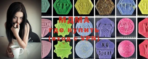 mdma Навашино