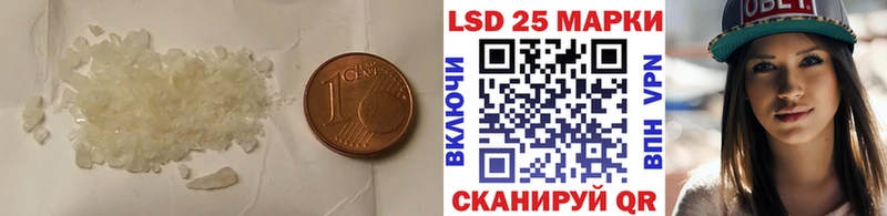 Лсд 25 экстази кислота  Домодедово 