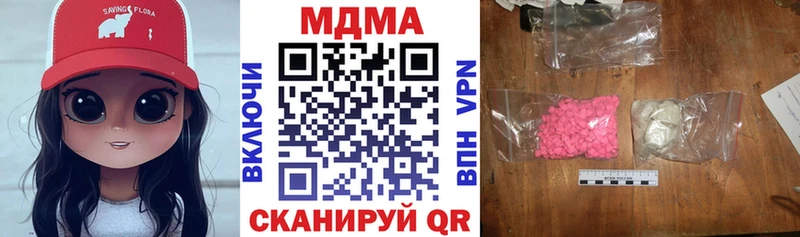 MDMA молли  МЕГА ссылка  Домодедово 