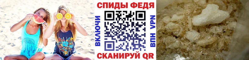 маркетплейс официальный сайт  блэк спрут ссылки  Домодедово  Метамфетамин кристалл 