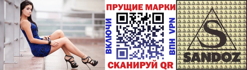 Марки N-bome 1,5мг Домодедово